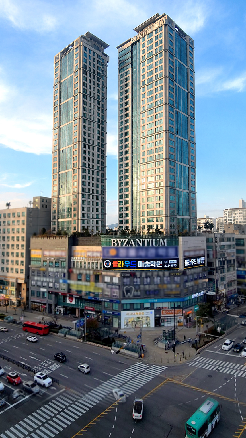부천 클라우드미술학원이 위치한 상동비잔티움 건물 외관
