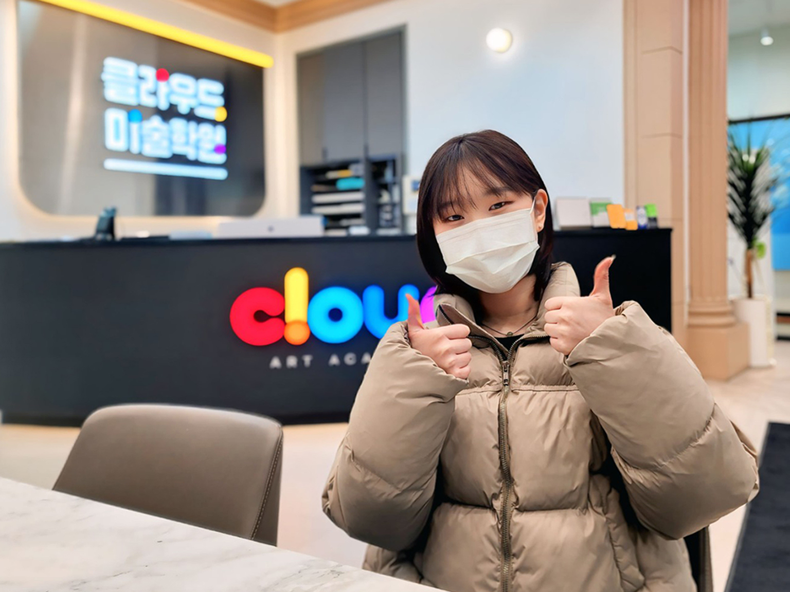 윤○은 국민대 의상디자인학과 합격자 인터뷰